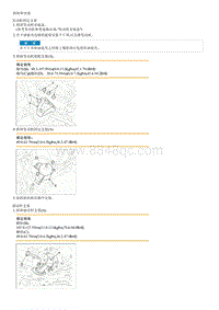 2015起亚KX3检查流程G2.0MPI-Engine Mounting