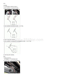 2015起亚KX3检查流程G2.0MPI-Antenna