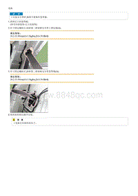 2019起亚KX3检查流程G1.6MPI-Rear Seat Belt Retractor