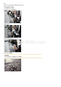 2019起亚KX3检查流程G1.6MPI-Brake Pedal