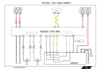 2017轩朗电路图-24-8AT变速箱系统