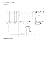 2019全新君威-示意图和布线图