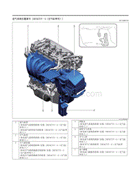 2023马自达CX-50-进气系统 SKYACTIV-G（无气缸停用） 