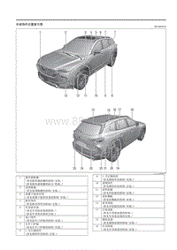 2023马自达CX-50-外部饰件