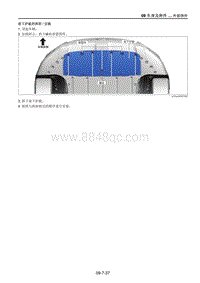 2021马自达CX-30EV-前下护板的拆卸安装