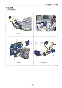 2021马自达CX-30EV-冷却系统