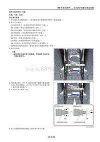 2021马自达CX-30EV-遥控天线的拆卸安装