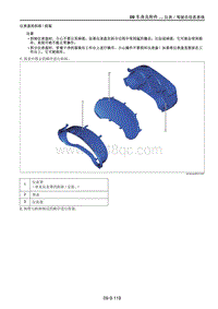 2021马自达CX-30EV-仪表盘的拆卸组装