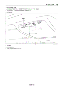 2021马自达CX-30EV-天窗电机的拆卸安装