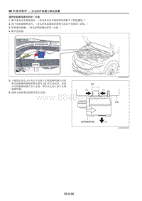 2021马自达CX-30EV-遥控钥匙蜂鸣器的拆卸安装