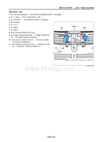 2021马自达CX-30EV-喇叭的拆卸安装