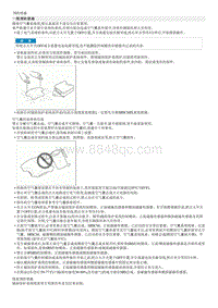 2016起亚KX3 G1.6T-一般安全信息和注意事项