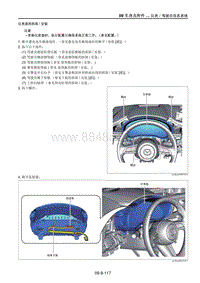 2021马自达CX-30EV-仪表盘的拆卸安装 