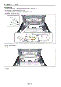 2021马自达CX-30EV-车尾扰流器的拆卸