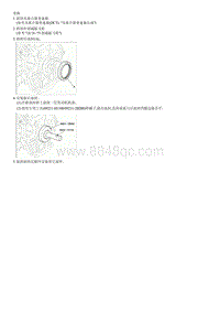 2017起亚KX3 G1.6T维修手册-后油封