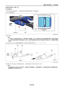 2021马自达CX-30EV-前阅读灯的拆卸安装 E 