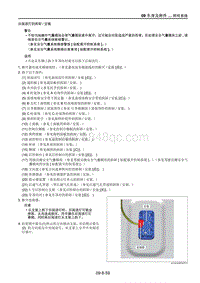 2021马自达CX-30EV-后阅读灯的拆卸安装