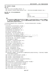 2021马自达CX-30EV-TEL 天线的拆卸安装 E 