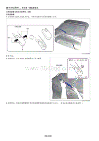 2021马自达CX-30EV-后雨刮器臂与雨刮片的拆卸安装