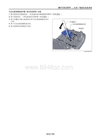 2021马自达CX-30EV-马自达紧急辅助扬声器麦克风的拆卸安装