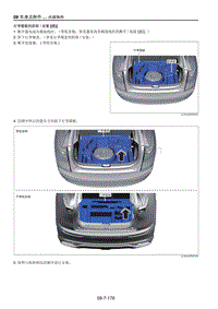 2021马自达CX-30EV-行李箱板的拆卸安装 E 