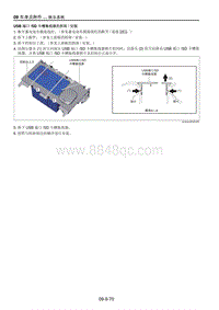 2021马自达CX-30EV-USB 端口SD 卡槽集线器的拆卸安装 