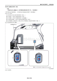 2021马自达CX-30EV-供电单元 ESU 的拆卸安装