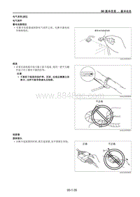 2021马自达CX-30EV-电气系统 E 