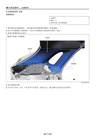 2021马自达CX-30EV-C 柱装饰的拆卸安装