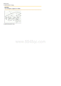 2016起亚KX3 G1.6T-发动机底盖