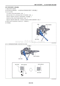 2021马自达CX-30EV-前车门锁芯的拆卸安装 C 