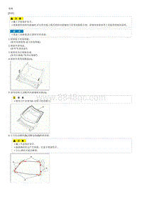 2017起亚KX3 G1.6T维修手册-挡风玻璃