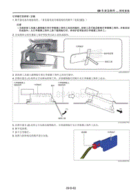 2021马自达CX-30EV-行李箱灯的拆卸安装