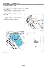 2021马自达CX-30EV-后车门锁扣和锁执行器的拆卸安装