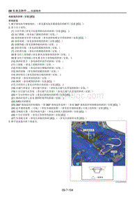 2021马自达CX-30EV-地板毯的拆卸安装 E 