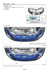 2021马自达CX-30EV-上面板的拆卸安装