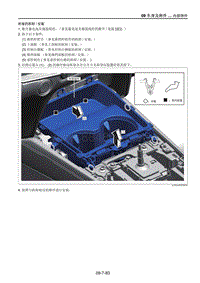 2021马自达CX-30EV-杯座的拆卸安装