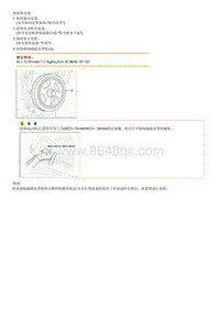 2016起亚KX3 G1.6T-曲轴减振皮带轮