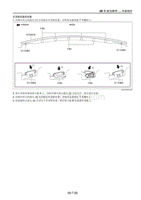 2021马自达CX-30EV-车顶密封条的安装