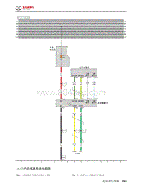 2022年BJ60电路图-1.9.17  内后视镜系统电路图