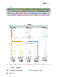 2022年BJ60电路图-1.9.12  电动车窗系统电路图