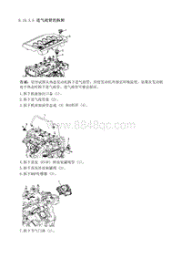 2011君越维修手册-进气歧管的拆卸