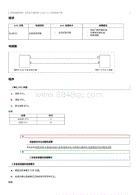 2023奔腾M9维修手册-维修说明 B148713