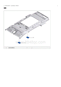 2023奔腾M9维修手册-化妆镜总成