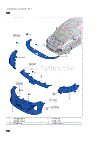 2023奔腾M9维修手册-洗涤液罐总成