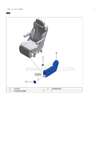 2023奔腾M9维修手册-USB 接口