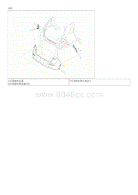 2017起亚KX3 G1.6MPI-后保险杠