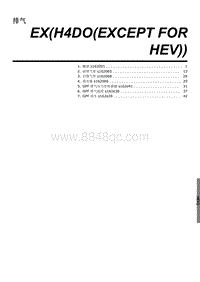 2022森林人维修手册-排气 H4DO EXCEPT FOR HEV 