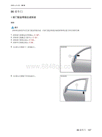 2023北京X7维修手册-86 前车门