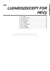 2022森林人维修手册-润滑 H4DO EXCEPT FOR HEV 
